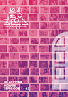 BLACKPINK[?ACKPINK HOUSE [EPISODE1-6]??2??T??? [Blu-ray]