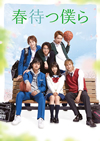 ??????? ?????????????c???????????????T??? [DVD]