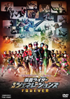 X??⹇???????0??^ ⹇??????R?????????????OREVER [DVD]