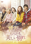 ???????c???]???????? DVD-BOX??2??T??? [DVD]