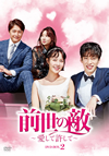 ????????????愯????? DVD-BOX2??7??T??? [DVD]