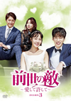 ????????????愯????? DVD-BOX3??7??T??? [DVD]