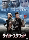 ????????????('16?????????) [DVD]