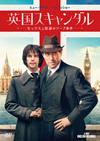 ?????c???????????????????? [DVD]