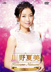 V????]????????????????????? [DVD]