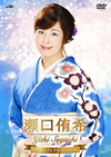 ???W?[??????????????????? [DVD]