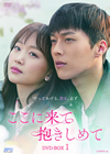 ??????????????? DVD-BOX1??5??T??? [DVD]