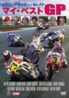 ????????????????? ?????????GP [DVD]