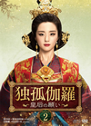 ?C⺏????????????? DVD-BOX2??9??T??? [DVD]
