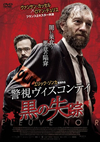 䫃???c?????? Z??ク?'18??????? [DVD]