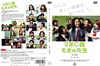 2X?T??????????? [DVD]