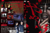 ???????3???????V?????? [DVD]