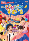 NHK??????????????c???? ??????????? ????????????? [DVD]