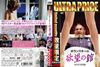 ???????????? ????????䆰???炦 HD???????('72?[???????????M????? [DVD]