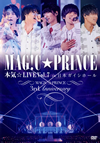 MAG[?C??PRINCE[????LIVE Vol.7 in ???????????MAG[?C??PRINCE 3rd Anniversary?? [DVD]