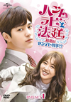 ????????Z???????????????!??? DVD-SET1??4??T??? [DVD]