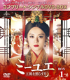 ????? ????????????? BOX1????????M????c????T??? [DVD]