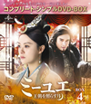 ????? ????????????? BOX4????????M????c????T??? [DVD]