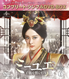 ????? ????????????? BOX6????????M????c????T??? [DVD]