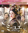 ????? ????????????? BOX7????????M????c????T??? [DVD]
