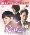 ???VM???????? BOX1????????M????c????T??? [DVD]