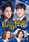 F?????N? DVD-SET5??7??T??? [DVD]