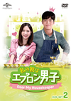 F??[??????????Dear My Housekeeper?? DVD-SET2??4??T??? [DVD]