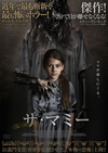 ????????'17?<???? [DVD]