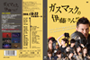 ???????????????2??T??? [DVD]