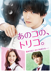 ?????????? 䯅?????2??T??? [DVD]