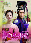 ??W?????N????ⶇ?⸍?? DVD-BOX1??9??T??? [DVD]