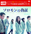 ?????? DVD-BOX1??4??T??? [DVD]