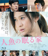 ⸍??????M [Blu-ray]
