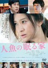 ⸍??????M [DVD]