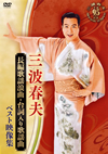 ?㱁?[?G?䪁I????????䪁? ?????????? [DVD]