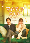 ???????c?????????F???????????? DVD-BOX2??4??T??? [DVD]