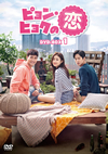 ???????????? DVD-BOX1??4??T??? [DVD]