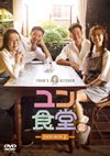 ?????2 DVD-BOX2??6??T??? [DVD]