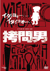 ????'12????????? [DVD]