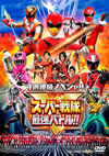 4??g??????c? ??????????[??????! [DVD]