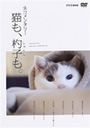 ????<???? ???[???L???????2??T??? [DVD]