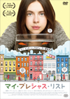 ?????????c??????('16P? [DVD]