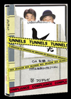 ????????????????????????OX ???????????9??T??? [DVD]