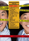 ????????????????????????OX ????????? 2??3??T??? [DVD]