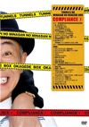 ????????????????????????OX ????????? 3??3??T??? [DVD]