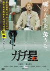 ????? [DVD]