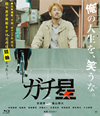 ????? [Blu-ray]