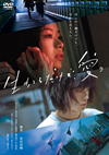 ????????????????? [DVD]