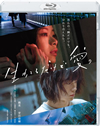 ????????????????? [Blu-ray]