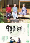 ???? [DVD]